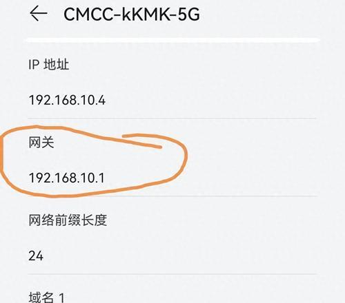 路由器怎么设置指向ip？设置方法有哪些？  第3张