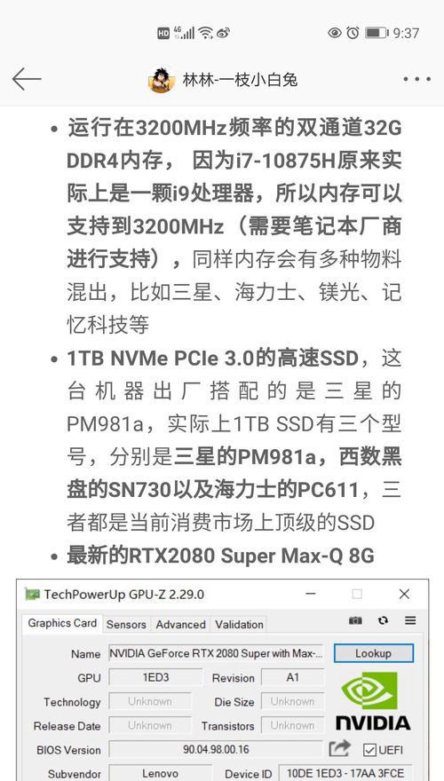 安卓手机检测固态硬盘的方法是什么？如何判断好坏？  第3张