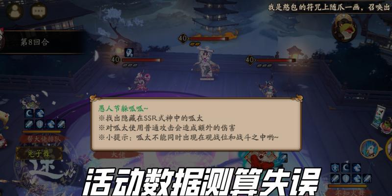 斗技中哪些场景需要使用二号机器人？  第2张