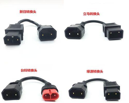 立马插座转换器使用方法是什么？如何正确操作？  第3张