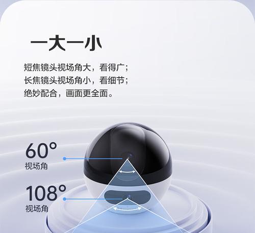 小米荧石摄像头性能如何？  第2张