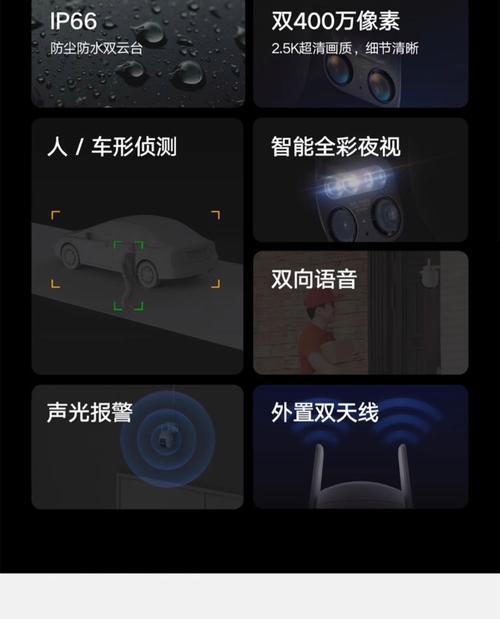 小米荧石摄像头性能如何？  第3张