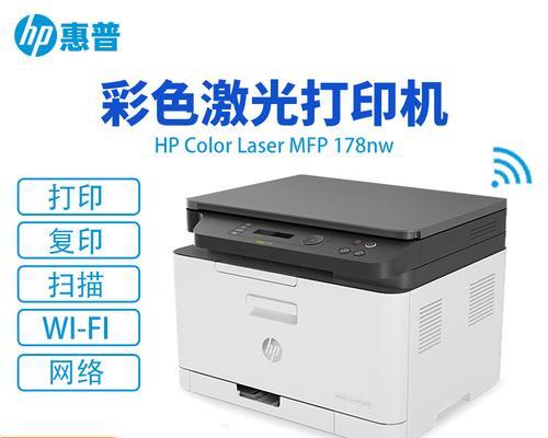 惠普打印机传真功能怎么用？步骤是什么？  第2张
