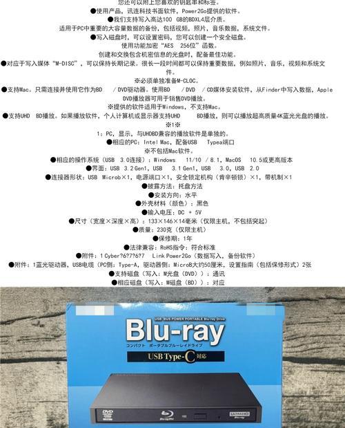 台式机DVD刻录方法是什么？需要哪些软件支持？  第1张