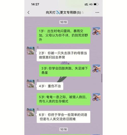 荣耀手机沙雕模拟器操作指南是什么？  第3张