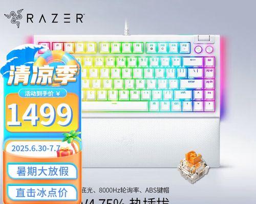 电脑系统键盘灯设置方法？如何自定义键盘灯颜色？  第2张