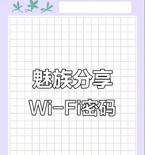 智能手机如何通过扫码连接wifi？  第1张
