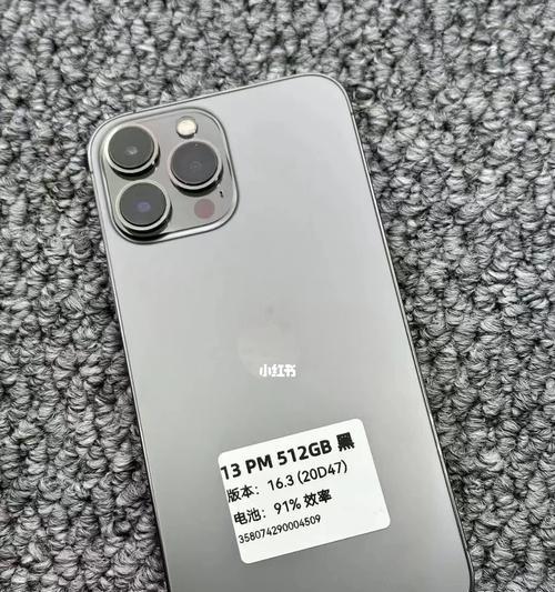 nave13手机搭载的处理器型号是什么？性能如何？  第1张