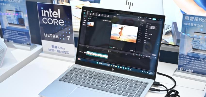 惠普14笔记本电脑怎么录屏？操作步骤是什么？  第1张