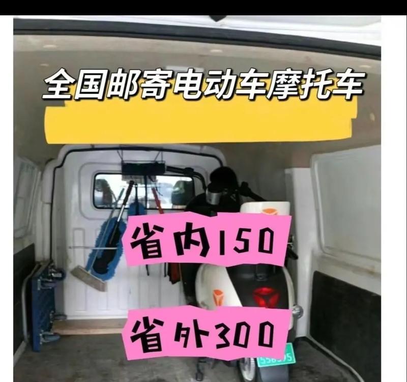 电池寄快递为何会很慢？寄送电池有哪些注意事项？  第2张
