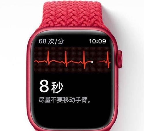 苹果手表半夜响起的原因是什么？  第2张