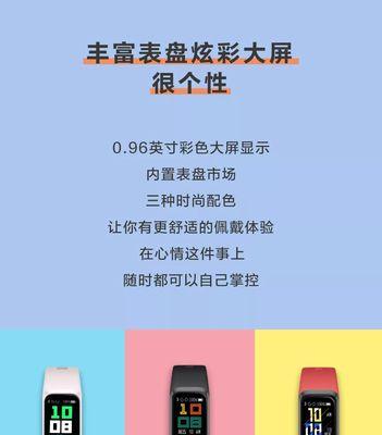 华为手环9如何更换绑定的手机？更换绑定手机的步骤是什么？  第1张