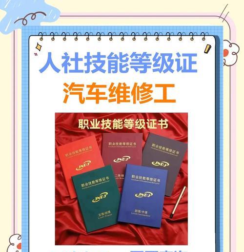 汽车学徒岗位有什么？需要哪些技能和条件？  第2张