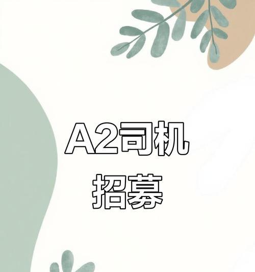 汽车学徒岗位有什么？需要哪些技能和条件？  第3张