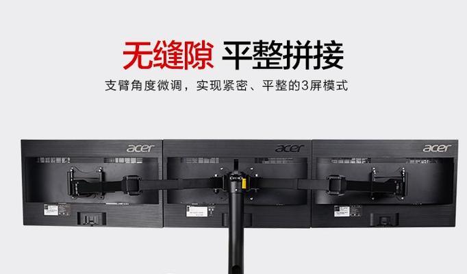 4个显示屏支架臂有何用途？  第3张