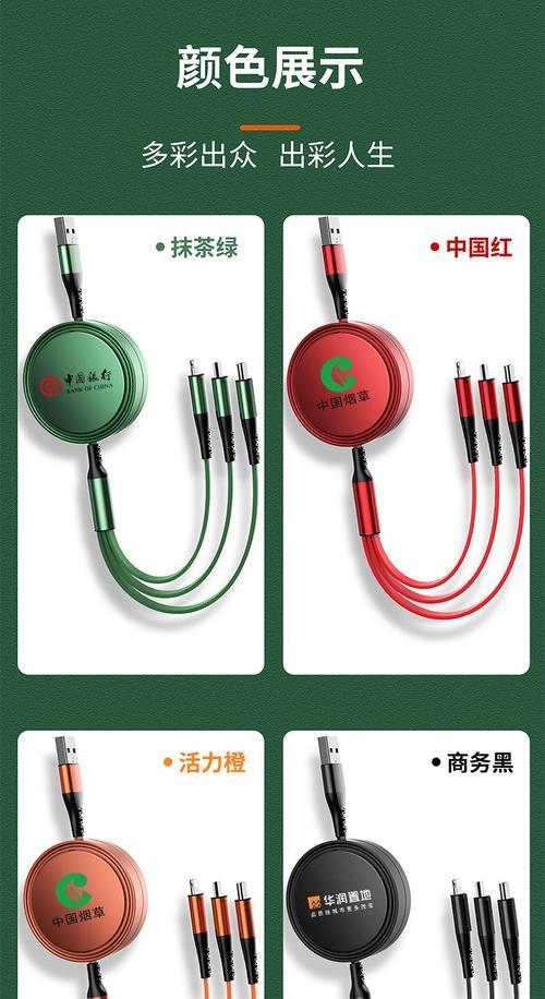 快充数据线三合一头拆卸方法是什么？  第2张