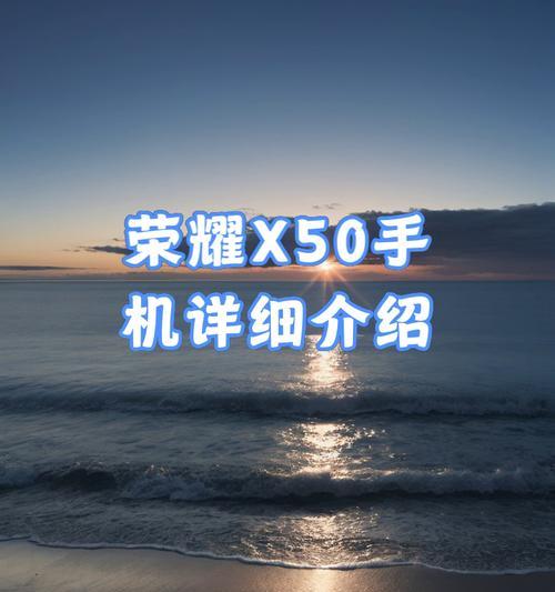 荣耀品牌过去推出的游戏手机有哪些？  第1张