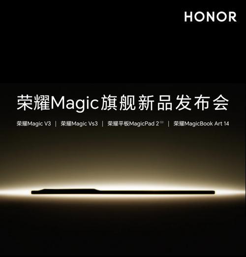 荣耀品牌过去推出的游戏手机有哪些？  第2张