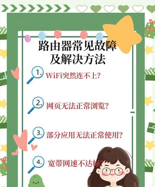 并连网线连接路由器的正确方法是什么？操作中常见问题有哪些？  第3张