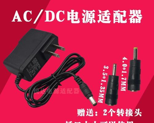 电源适配器圆头线的接法是什么？  第3张