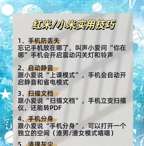 红米手机隐藏相片图标的方法是什么？隐藏后如何恢复？  第1张