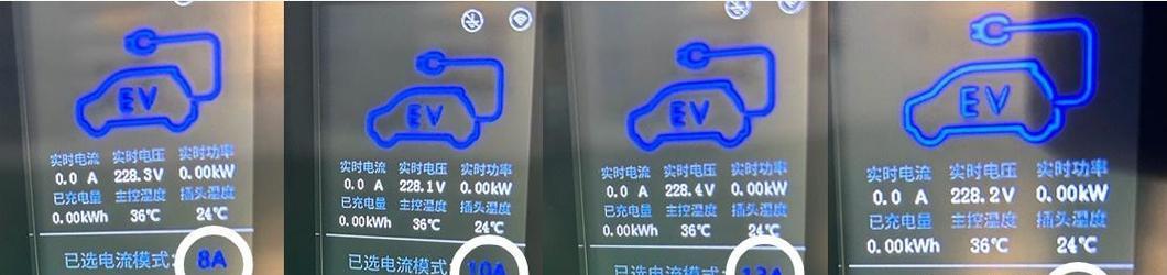 电池包充电转换器的正确使用方法是什么？  第1张