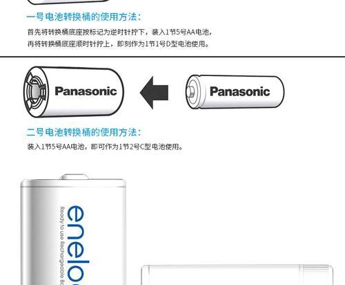 电池包充电转换器的正确使用方法是什么？  第3张