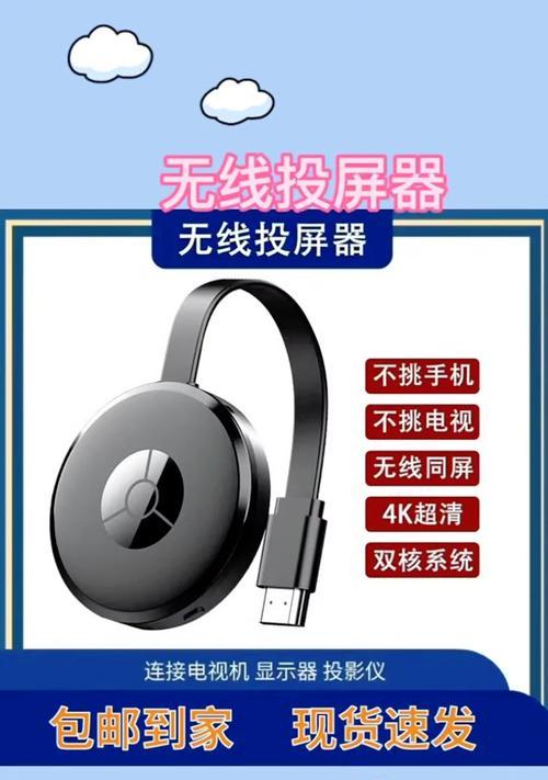 手机如何投票给三星显示器？  第3张