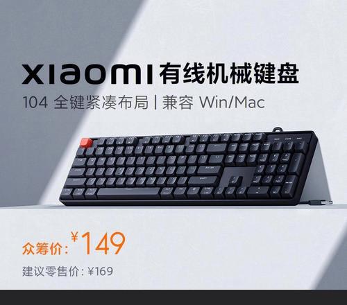 小米更换键盘皮肤的步骤是什么？  第2张