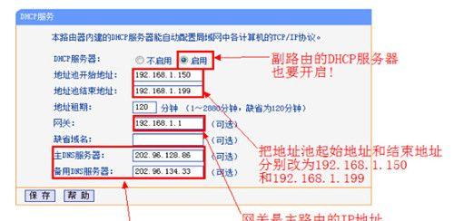 路由器引流器的使用方法视频教程在哪里？  第1张