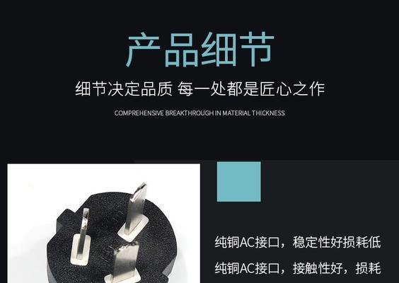 电源适配器线长的选择标准是什么？  第2张