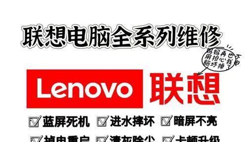 联想小新电脑卡顿问题怎么解决？如何优化系统提升流畅度？  第1张