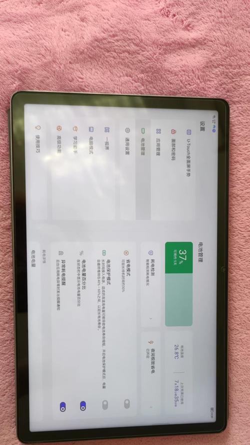 联想小新电脑卡顿问题怎么解决？如何优化系统提升流畅度？  第2张