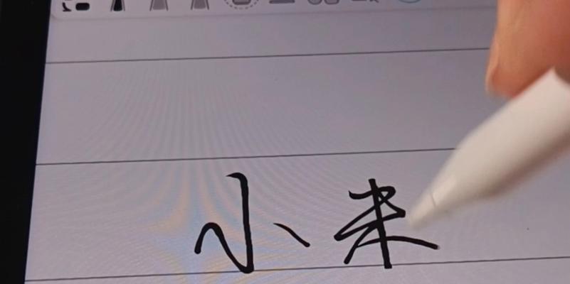小米笔在平板上无反应？可能的原因是什么？  第1张