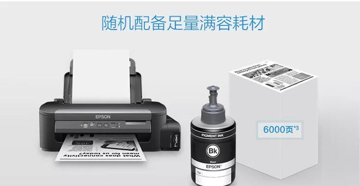 黑白激光打印机上墨步骤是什么？上墨过程中常见问题有哪些？  第2张