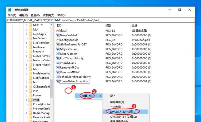 w11家庭中文版打印机共享设置方法是什么？  第2张