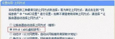 安格路由器配置方法是什么？  第1张