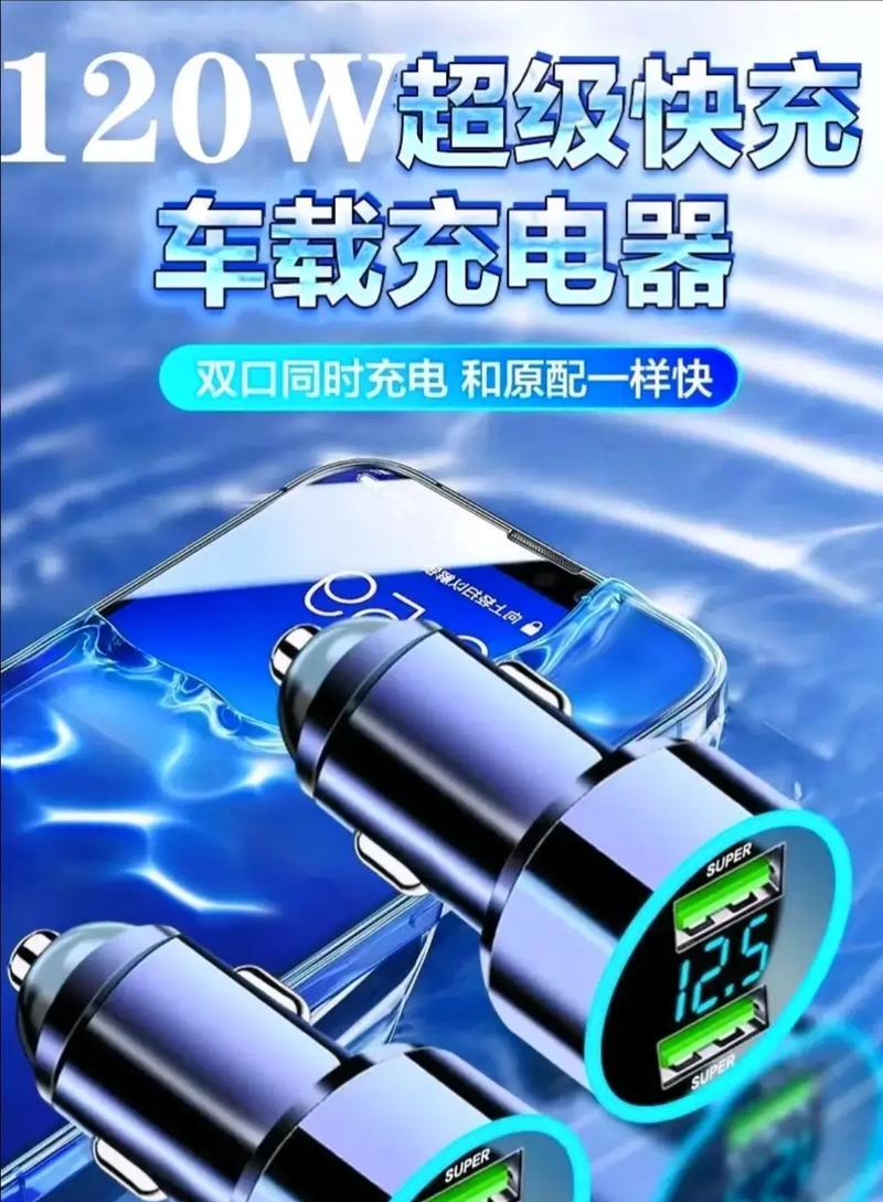 途锐车载转换器使用方法是什么？使用中遇到问题怎么解决？  第3张