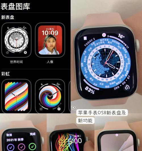 苹果手表如何使用校园卡功能？设置过程中需要注意什么？  第2张