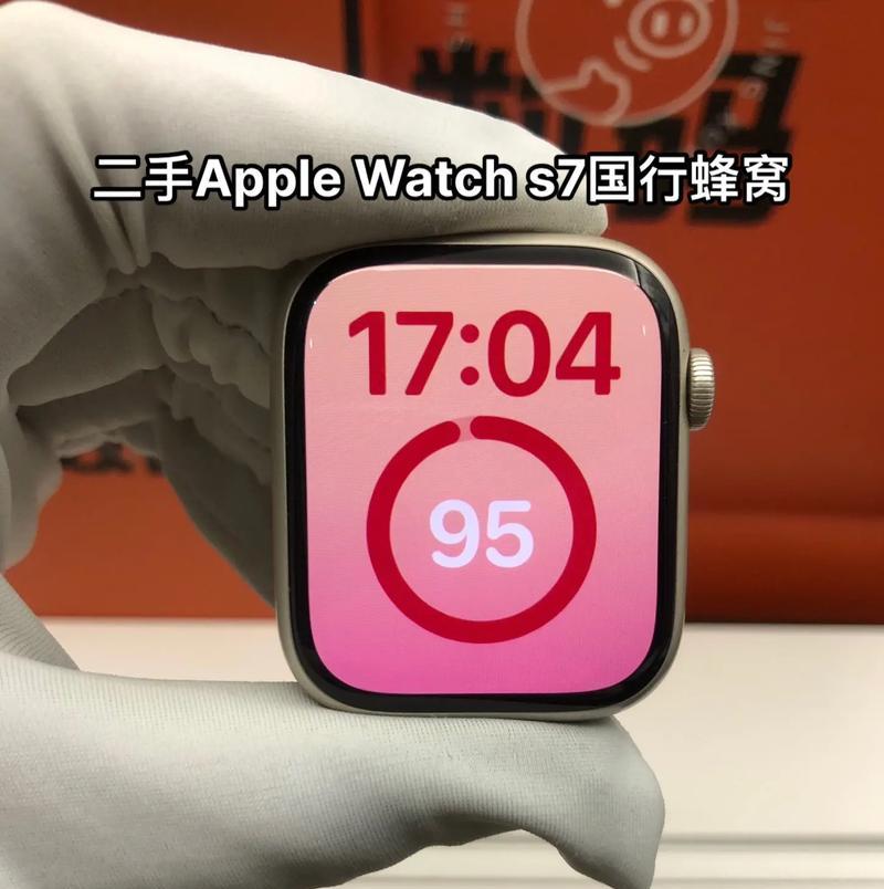 苹果手表如何使用校园卡功能？设置过程中需要注意什么？  第3张