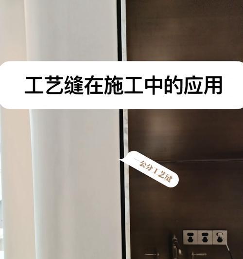 电视脱缝工艺有哪些类型？各自的特点是什么？  第1张