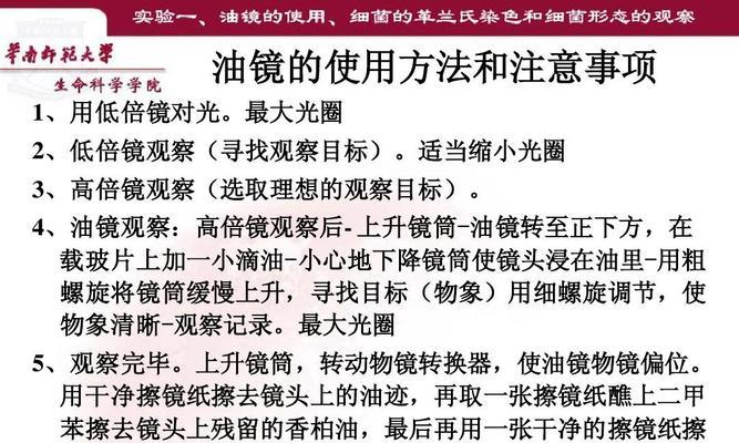 镜头尺寸转换器使用方法是什么？  第3张