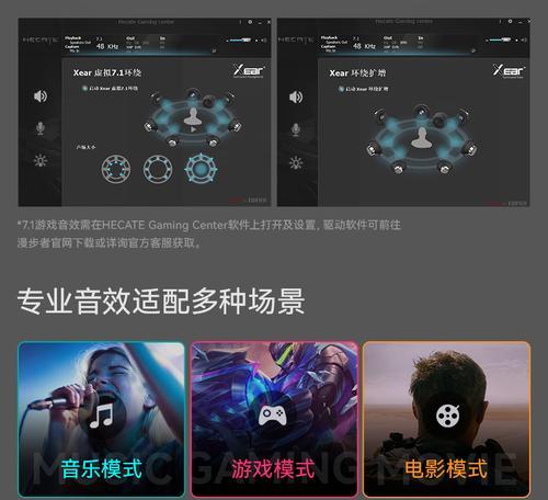 漫步者音响如何开启？使用方法有哪些？  第2张