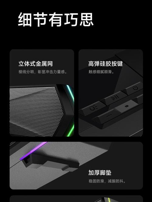 漫步者音响如何开启？使用方法有哪些？  第3张