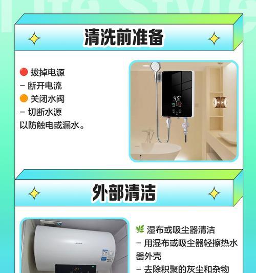 散热器刷子清洗方法是什么？如何保持清洁？  第3张