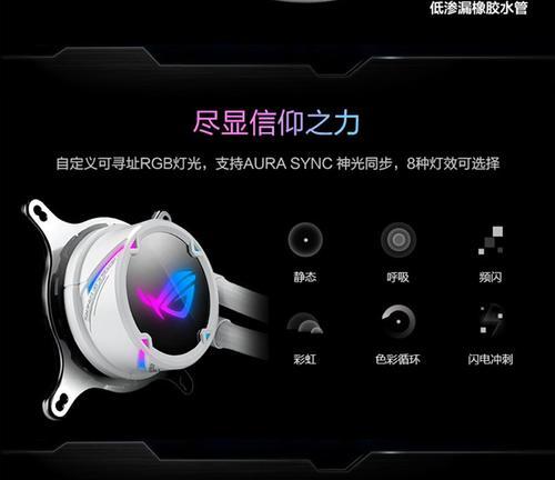 华硕怎么开风扇散热器？散热器开启步骤是什么？  第3张
