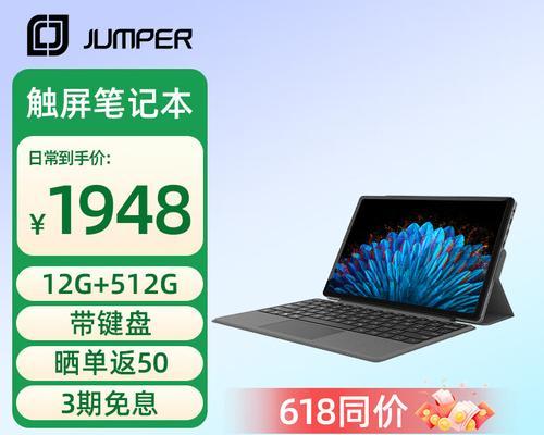惠普笔记本Q193的性能如何？  第2张
