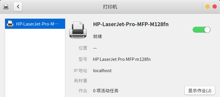 modelno打印机驱动下载步骤是什么？  第1张