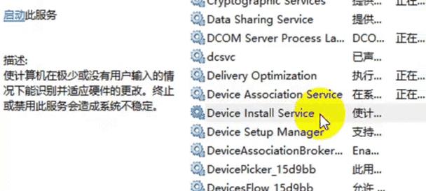 modelno打印机驱动下载步骤是什么？  第2张