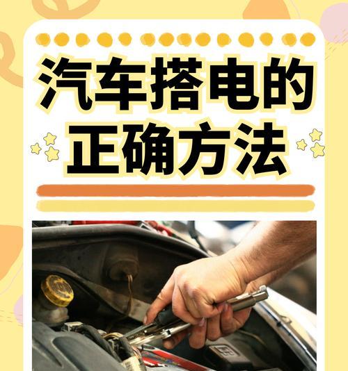 汽车电池亏电的原因有哪些？  第1张
